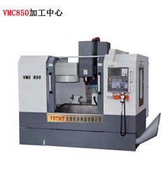 VMC850�߹�ӹ�����