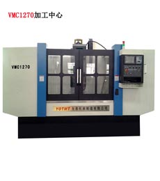 VMC1270�ӹ�����