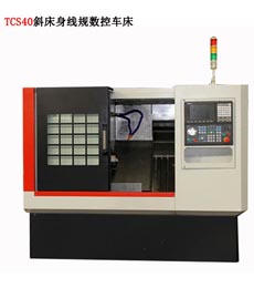 TCS40б�������س���