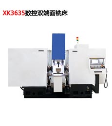 XK3635����˫����ϳ��