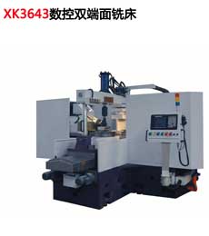 XK3643����˫����ϳ��