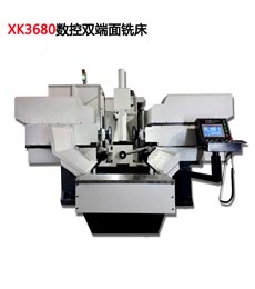 XK3680����˫����ϳ��