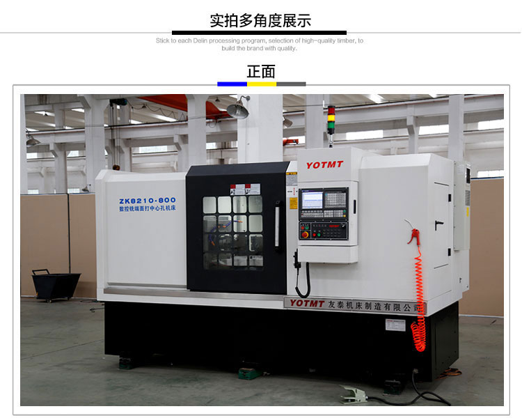 800mmϳ��������Ŀ���̩